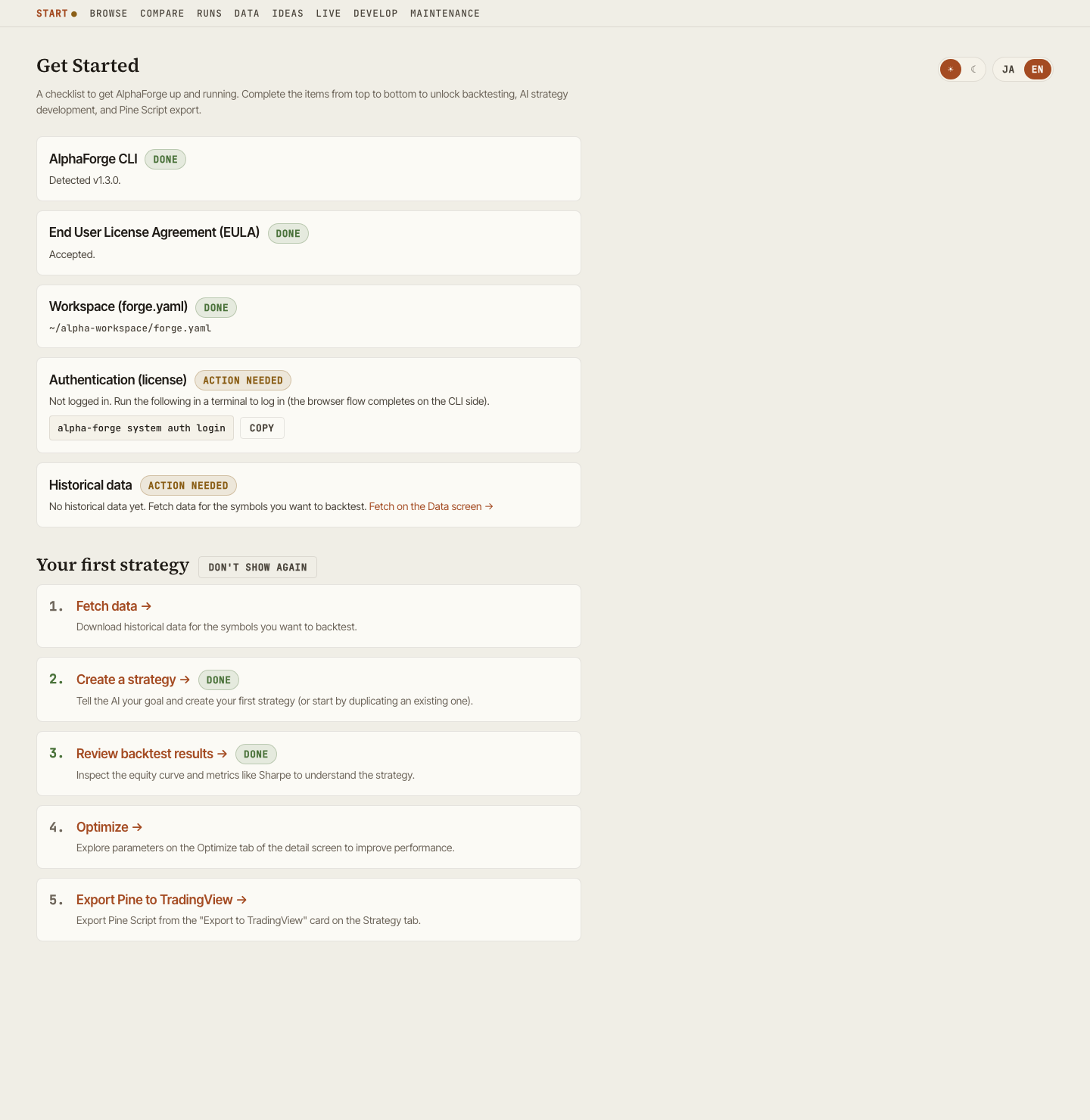 Get Started view